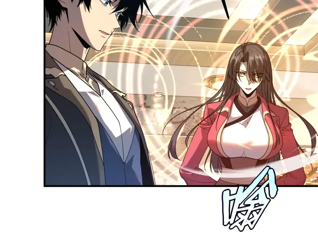 全球异能：开局觉醒紫霄神雷 第73话 瞬杀 第46页