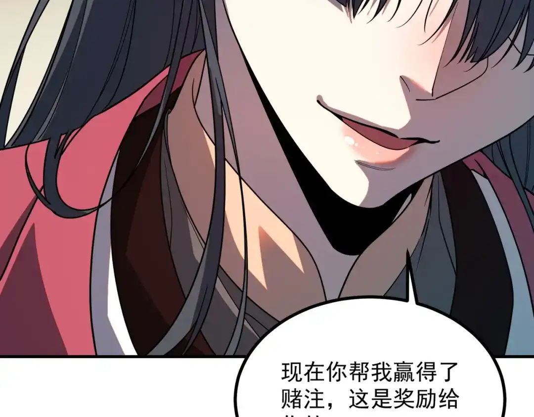 全球异能：开局觉醒紫霄神雷 第73话 瞬杀 第62页