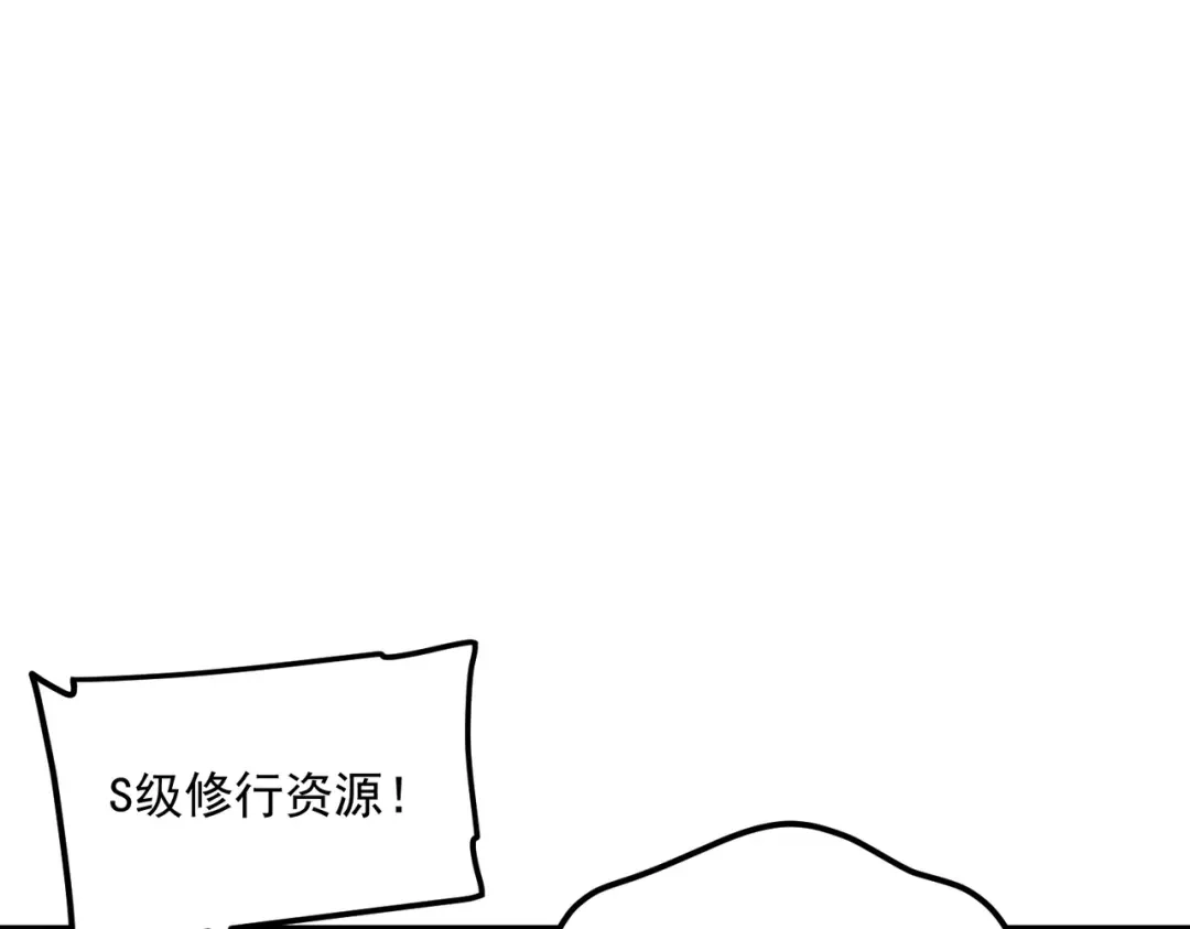 全球异能：开局觉醒紫霄神雷 第73话 瞬杀 第70页