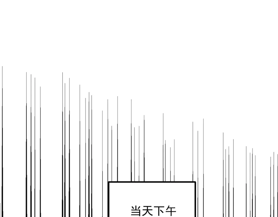 全球异能：开局觉醒紫霄神雷 第73话 瞬杀 第100页
