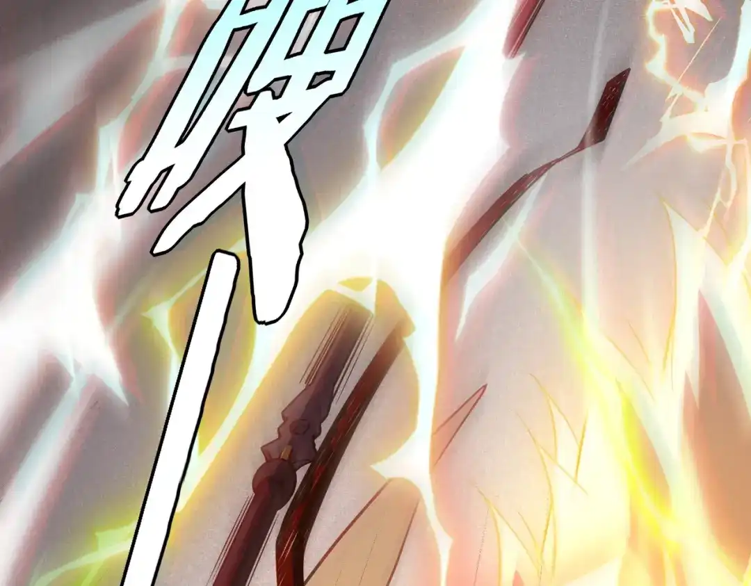 全球异能：开局觉醒紫霄神雷 第73话 瞬杀 第140页