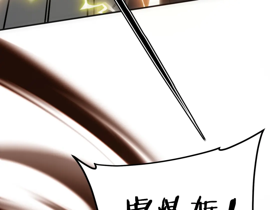 全球异能：开局觉醒紫霄神雷 第73话 瞬杀 第170页