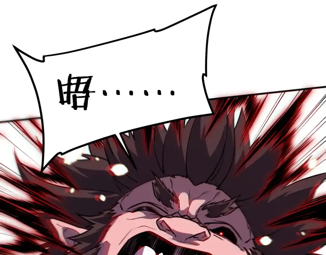 全球异能：开局觉醒紫霄神雷 第74话 如你所愿 第104页