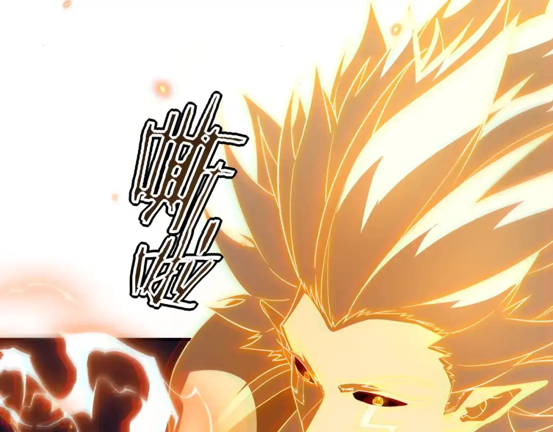 全球异能：开局觉醒紫霄神雷 第74话 如你所愿 第109页