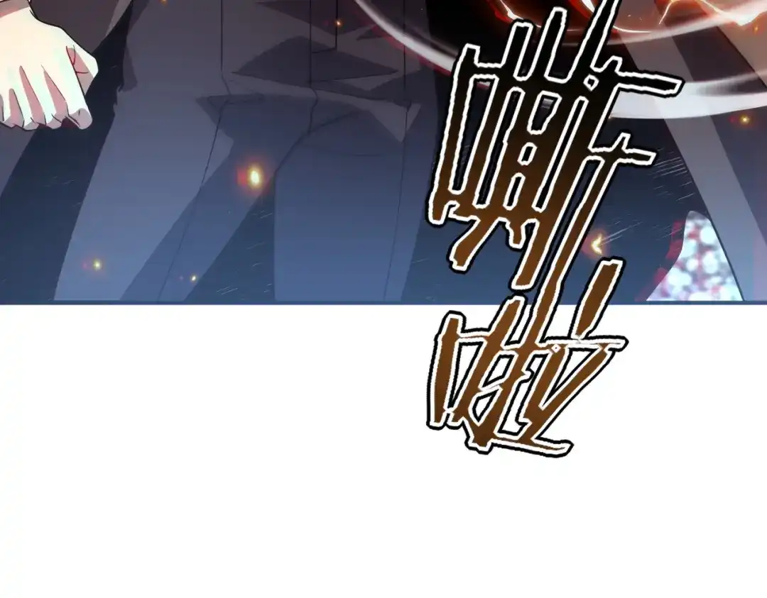 全球异能：开局觉醒紫霄神雷 第74话 如你所愿 第112页