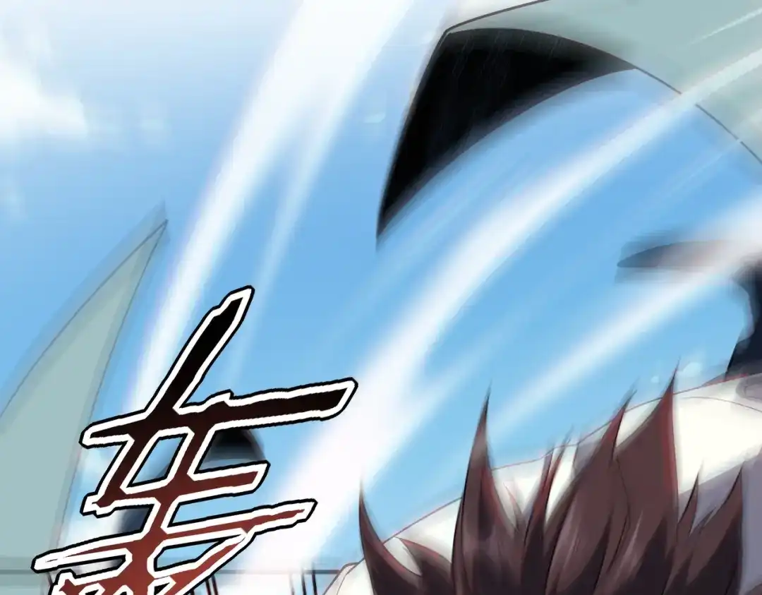 全球异能：开局觉醒紫霄神雷 第74话 如你所愿 第135页
