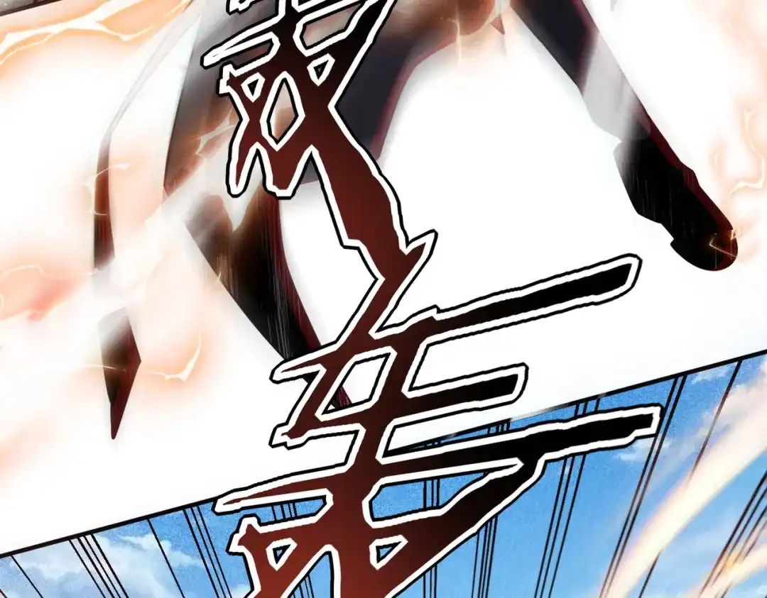 全球异能：开局觉醒紫霄神雷 第74话 如你所愿 第140页