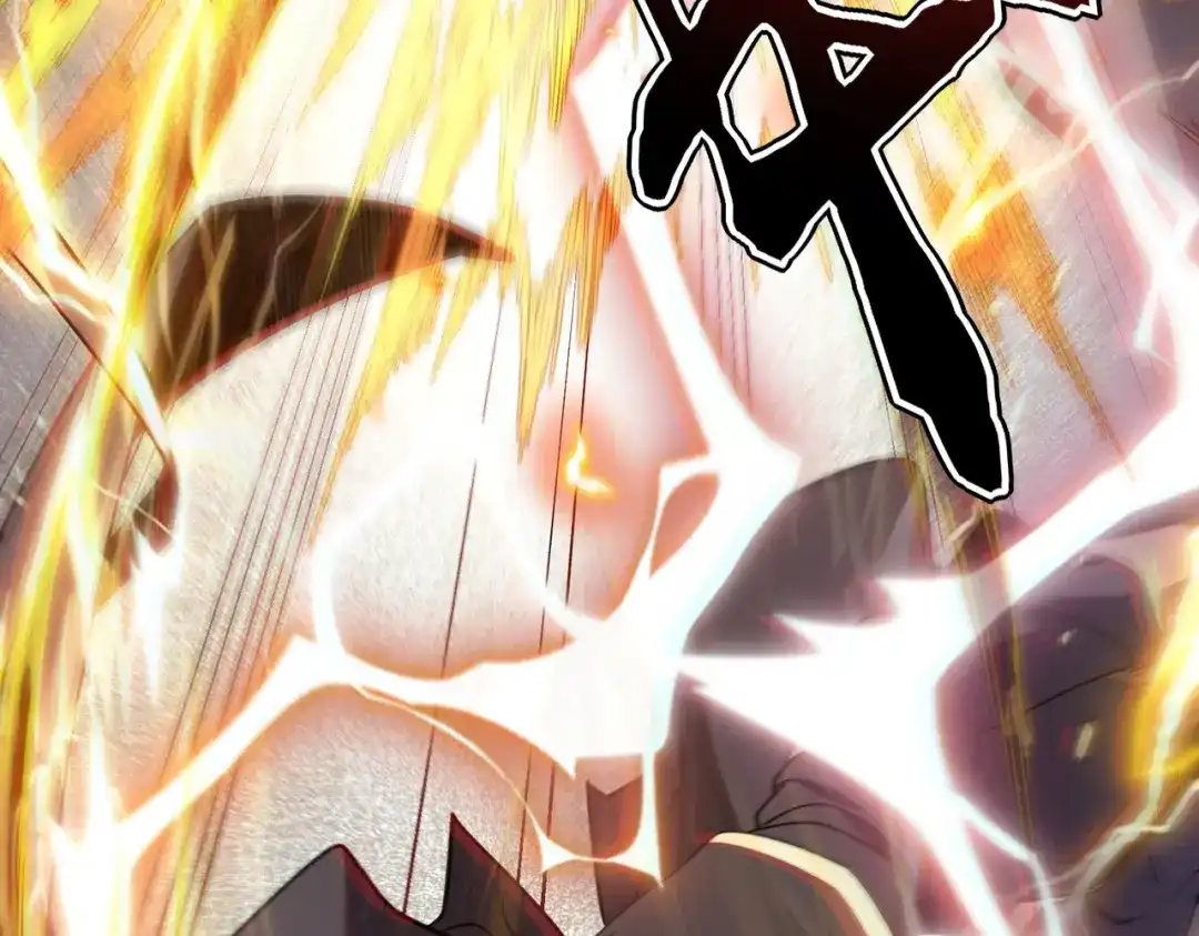全球异能：开局觉醒紫霄神雷 第74话 如你所愿 第154页