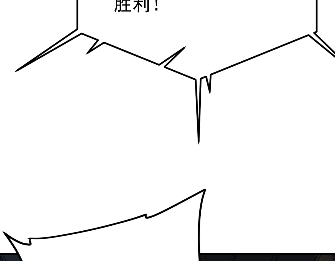 全球异能：开局觉醒紫霄神雷 第74话 如你所愿 第162页