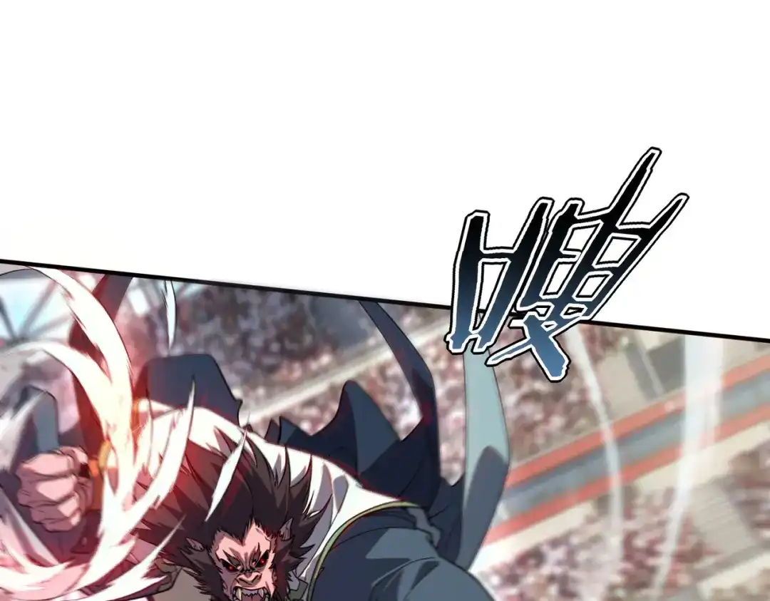 全球异能：开局觉醒紫霄神雷 第74话 如你所愿 第71页