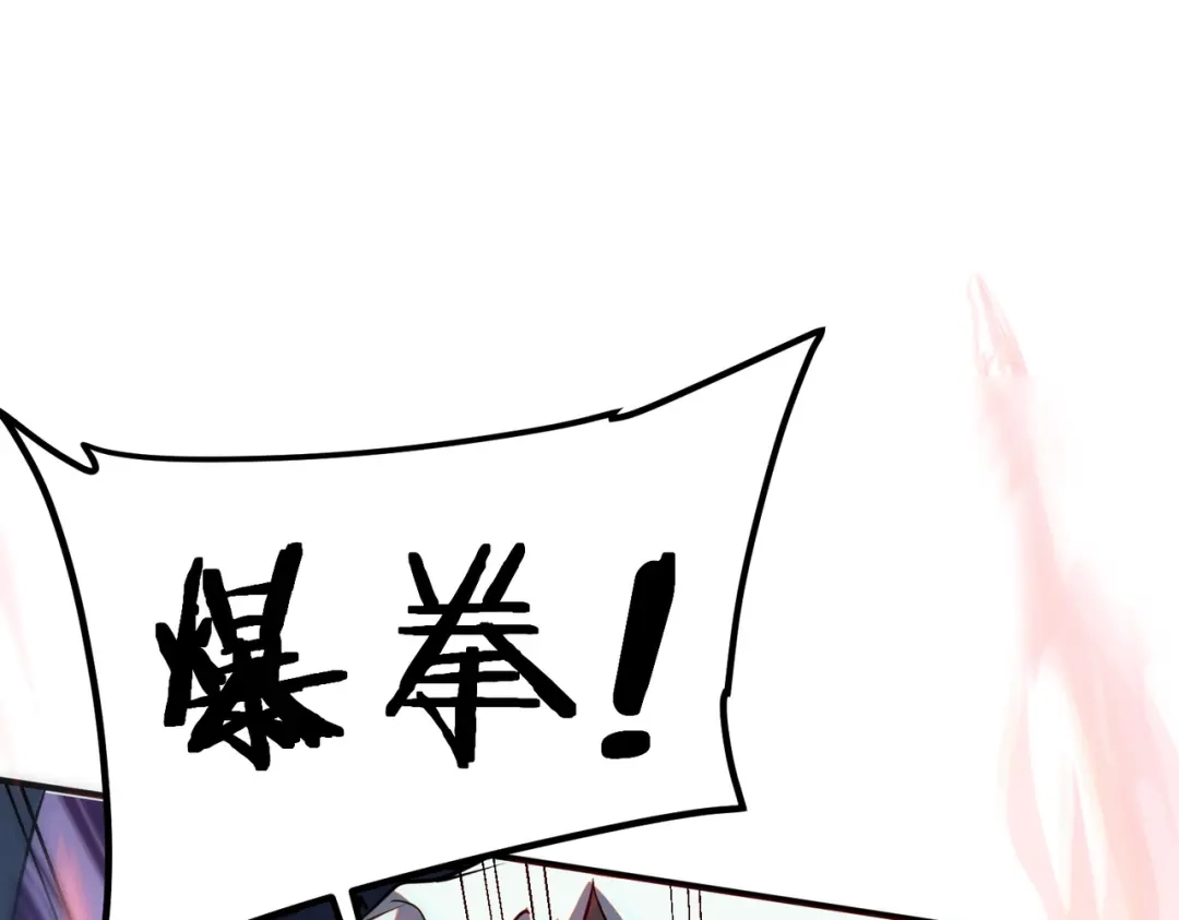 全球异能：开局觉醒紫霄神雷 第74话 如你所愿 第73页
