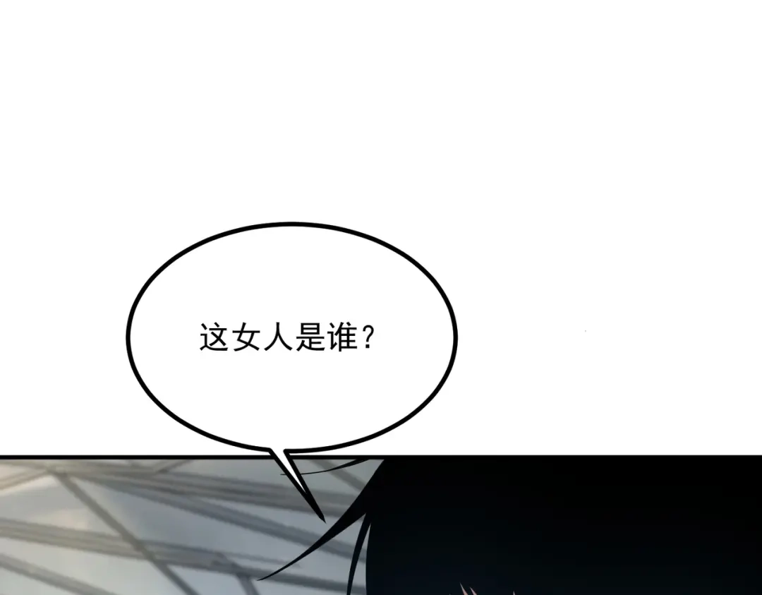 全球异能：开局觉醒紫霄神雷 第74话 如你所愿 第8页