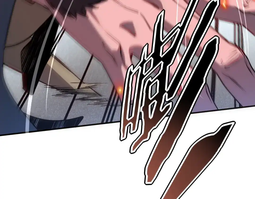 全球异能：开局觉醒紫霄神雷 第74话 如你所愿 第89页