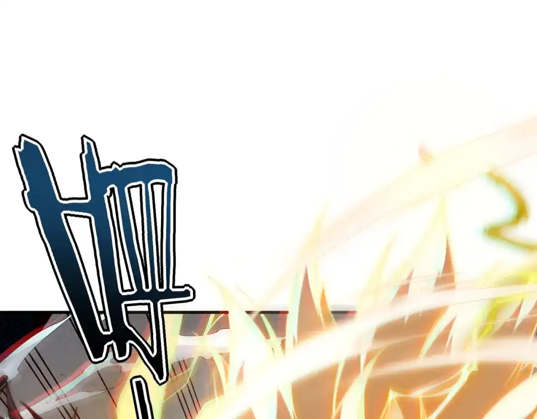 全球异能：开局觉醒紫霄神雷 第74话 如你所愿 第96页