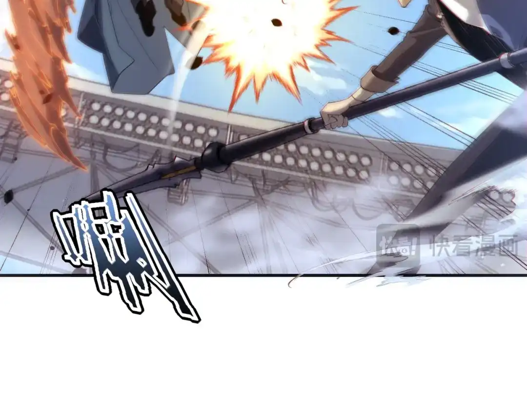 全球异能：开局觉醒紫霄神雷 第75话 底牌尽出 第255页