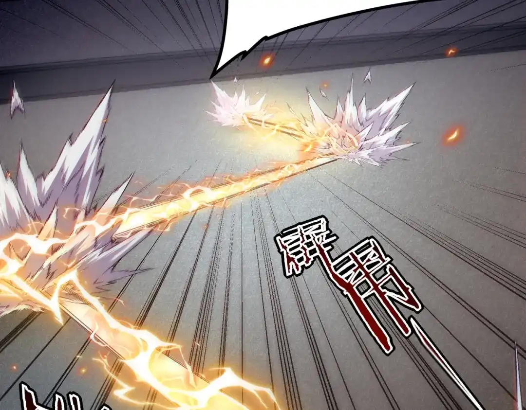 全球异能：开局觉醒紫霄神雷 第75话 底牌尽出 第273页