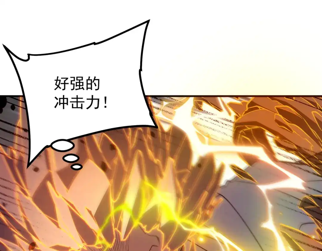 全球异能：开局觉醒紫霄神雷 第75话 底牌尽出 第295页