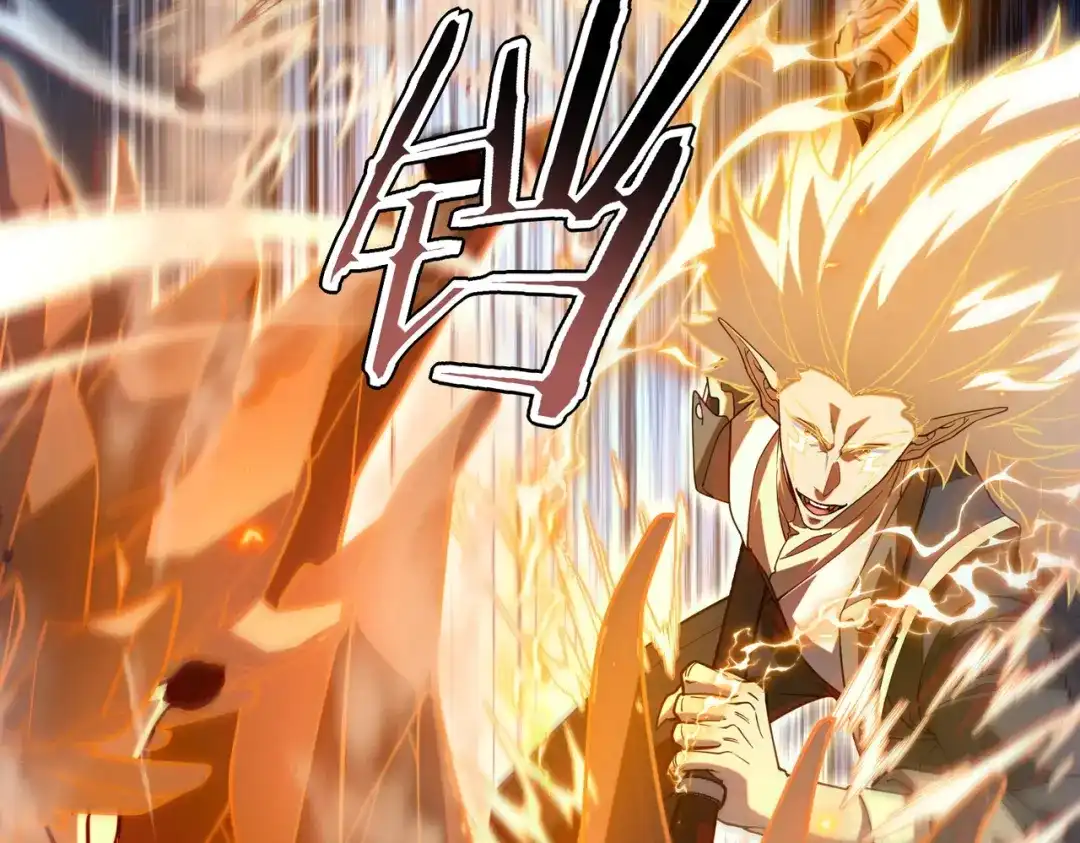 全球异能：开局觉醒紫霄神雷 第75话 底牌尽出 第341页