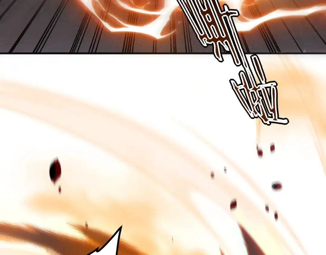 全球异能：开局觉醒紫霄神雷 第75话 底牌尽出 第387页