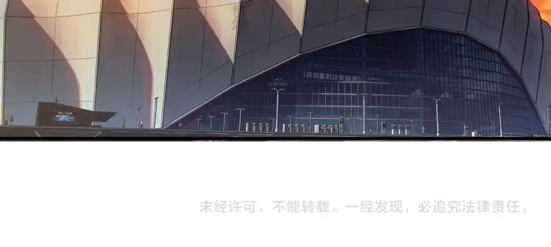 全球异能：开局觉醒紫霄神雷 第75话 底牌尽出 第403页