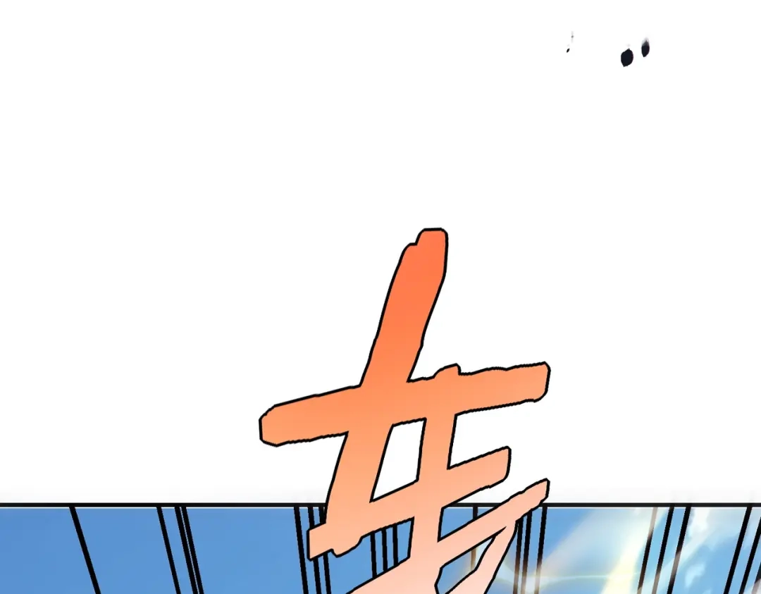 全球异能：开局觉醒紫霄神雷 第75话 底牌尽出 第169页