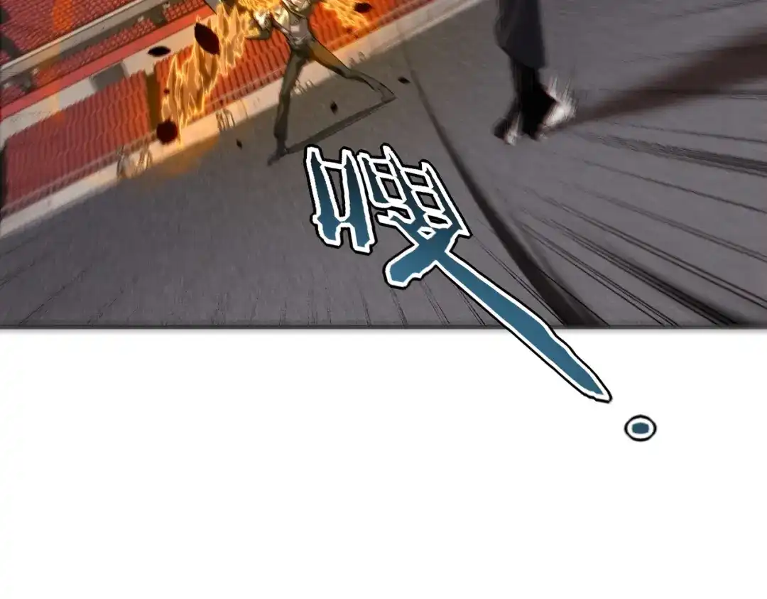全球异能：开局觉醒紫霄神雷 第75话 底牌尽出 第189页