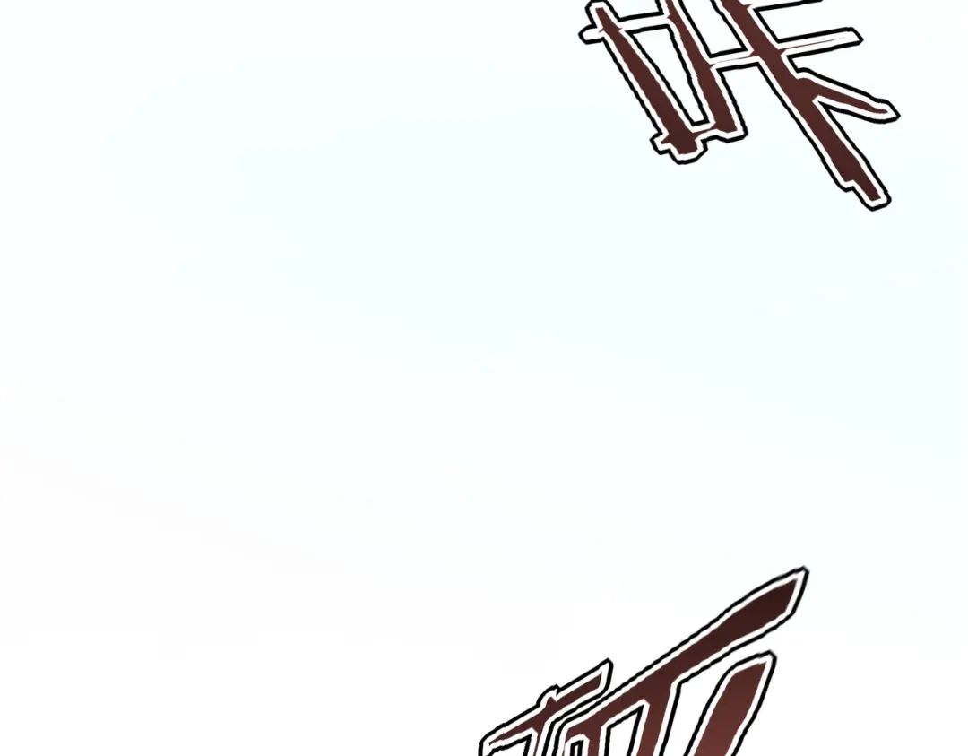 全球异能：开局觉醒紫霄神雷 第75话 底牌尽出 第300页