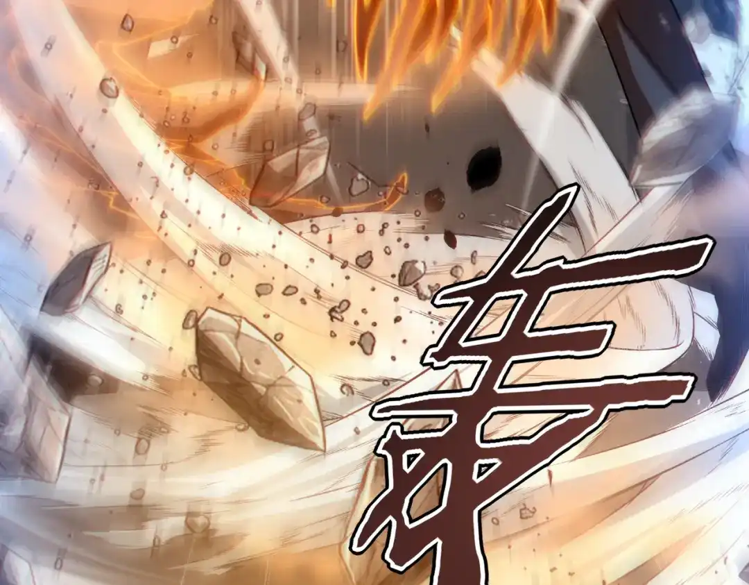 全球异能：开局觉醒紫霄神雷 第75话 底牌尽出 第318页