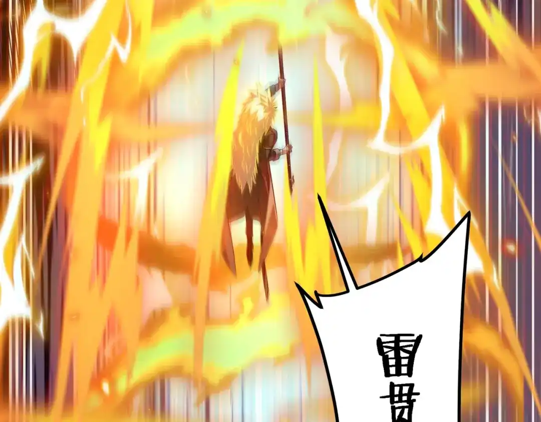 全球异能：开局觉醒紫霄神雷 第75话 底牌尽出 第396页