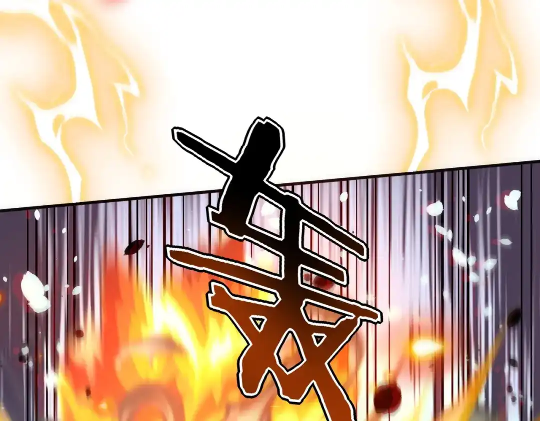 全球异能：开局觉醒紫霄神雷 第75话 底牌尽出 第400页