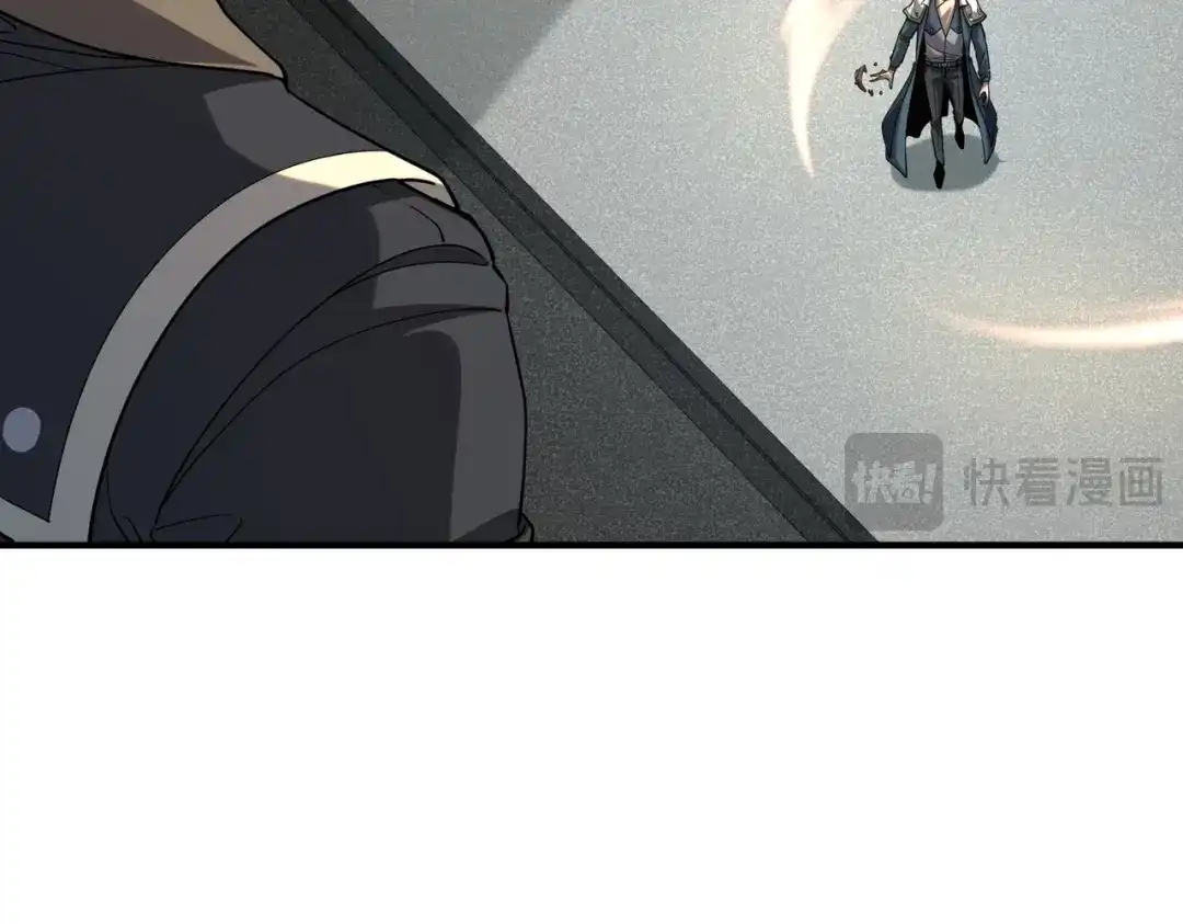 全球异能：开局觉醒紫霄神雷 第75话 底牌尽出 第76页