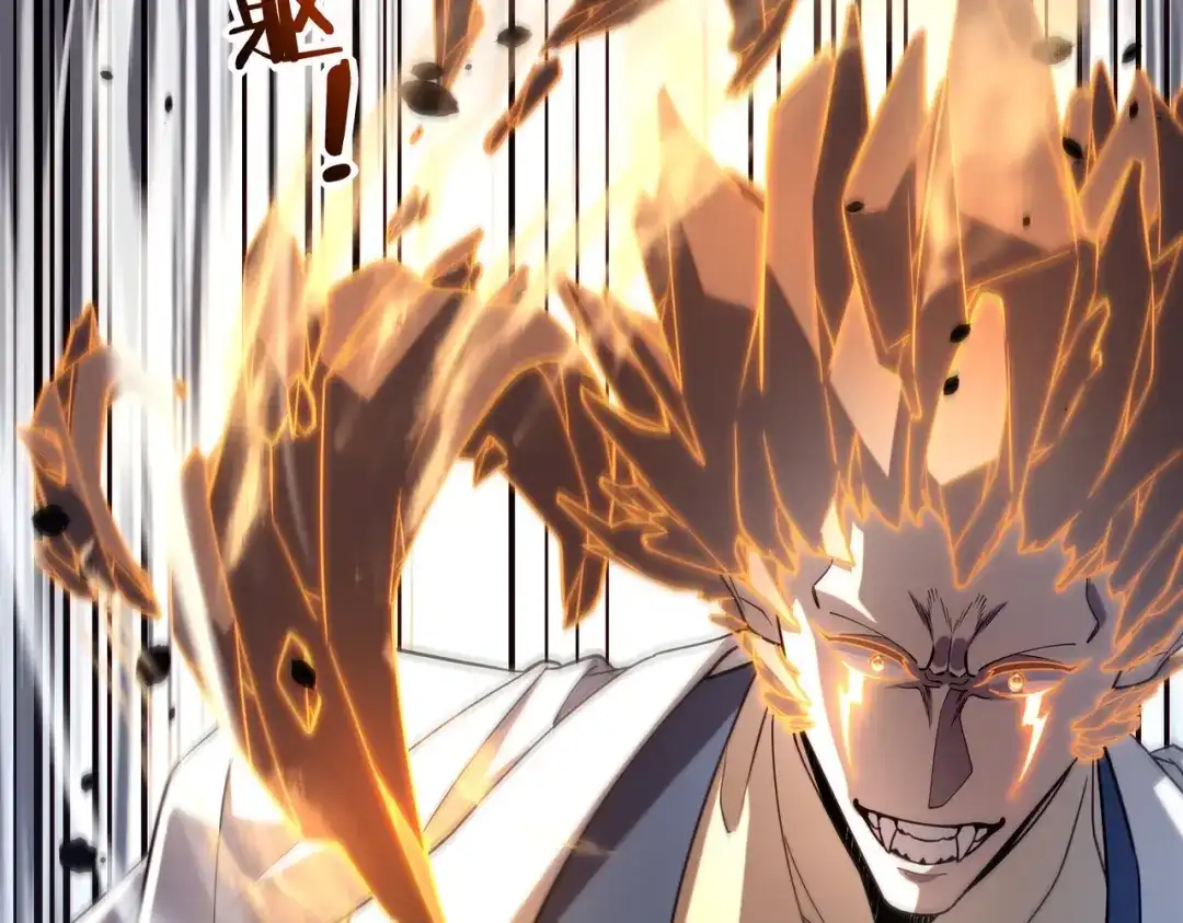 全球异能：开局觉醒紫霄神雷 第75话 底牌尽出 第164页