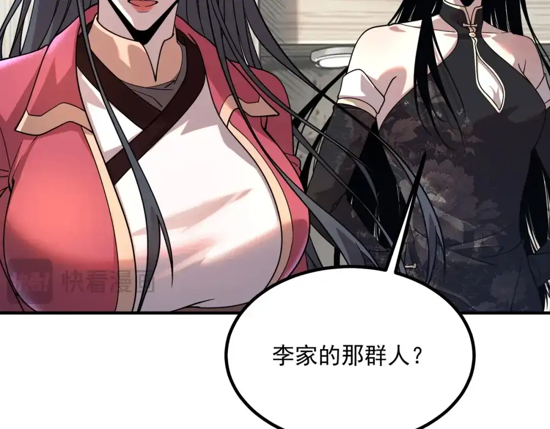 全球异能：开局觉醒紫霄神雷 第76话 决战团体赛 第289页