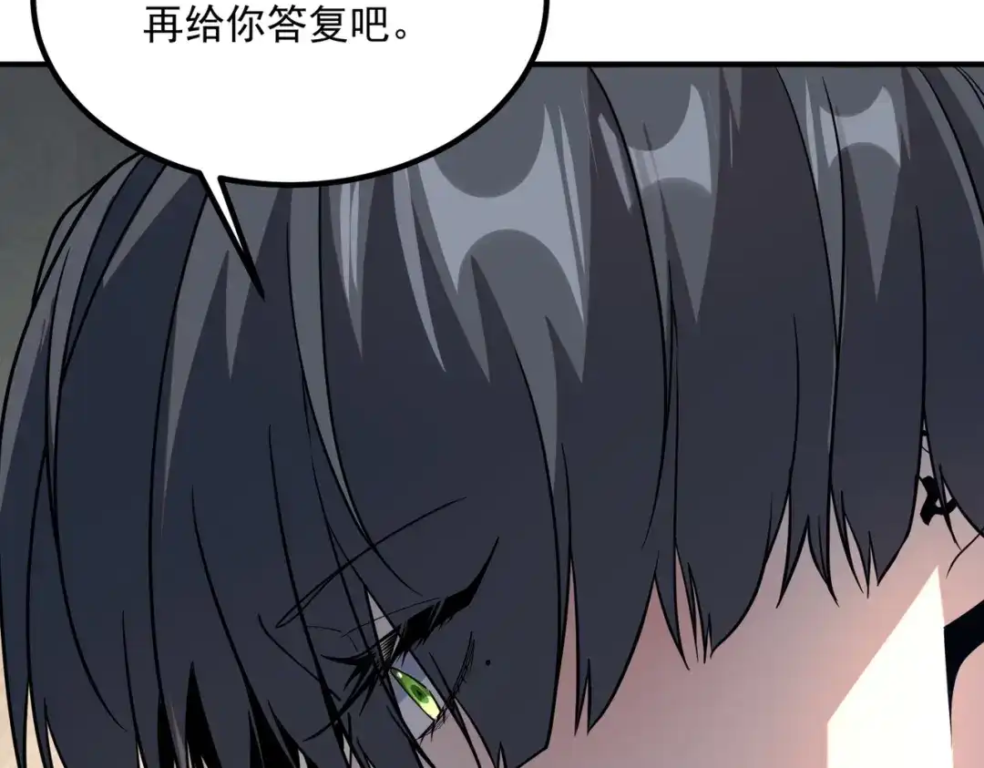 全球异能：开局觉醒紫霄神雷 第76话 决战团体赛 第327页