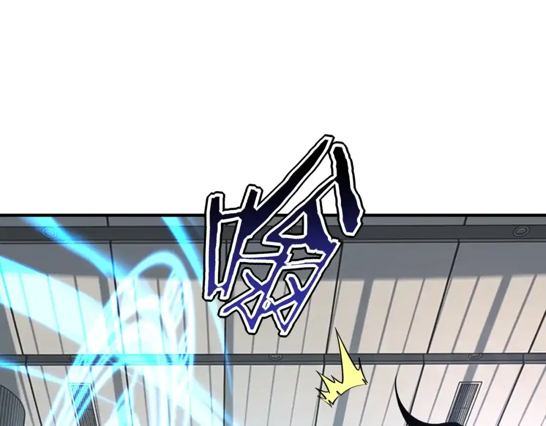 全球异能：开局觉醒紫霄神雷 第76话 决战团体赛 第109页