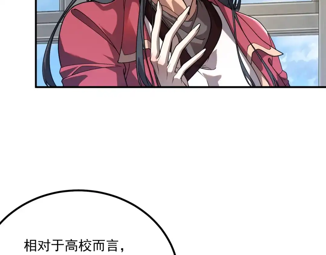 全球异能：开局觉醒紫霄神雷 第76话 决战团体赛 第179页