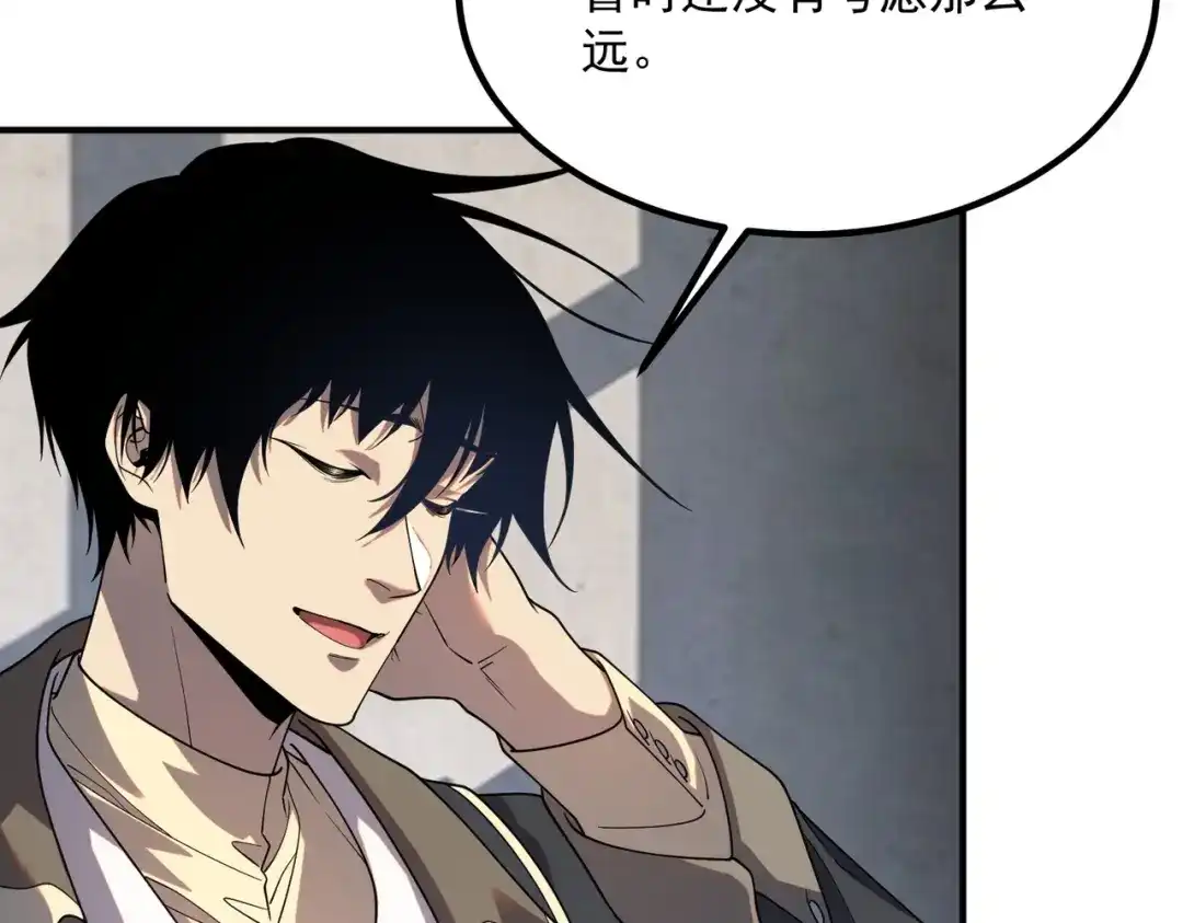 全球异能：开局觉醒紫霄神雷 第76话 决战团体赛 第158页