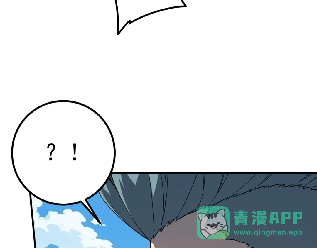 全球异能：开局觉醒紫霄神雷 第77话 一人灭全队 第11页