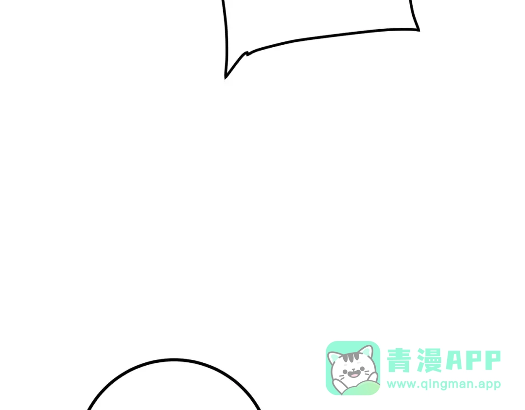 全球异能：开局觉醒紫霄神雷 第77话 一人灭全队 第126页