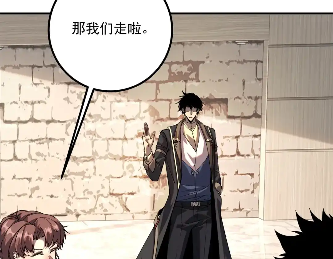 全球异能：开局觉醒紫霄神雷 第77话 一人灭全队 第127页