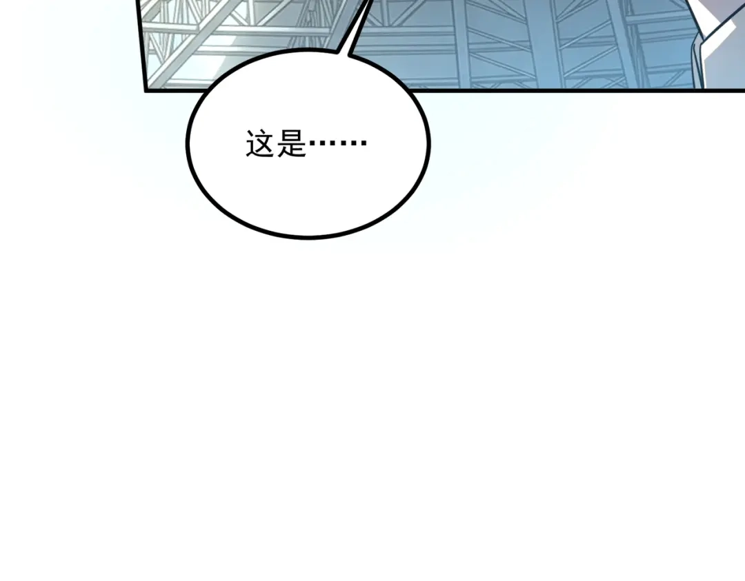 全球异能：开局觉醒紫霄神雷 第77话 一人灭全队 第13页