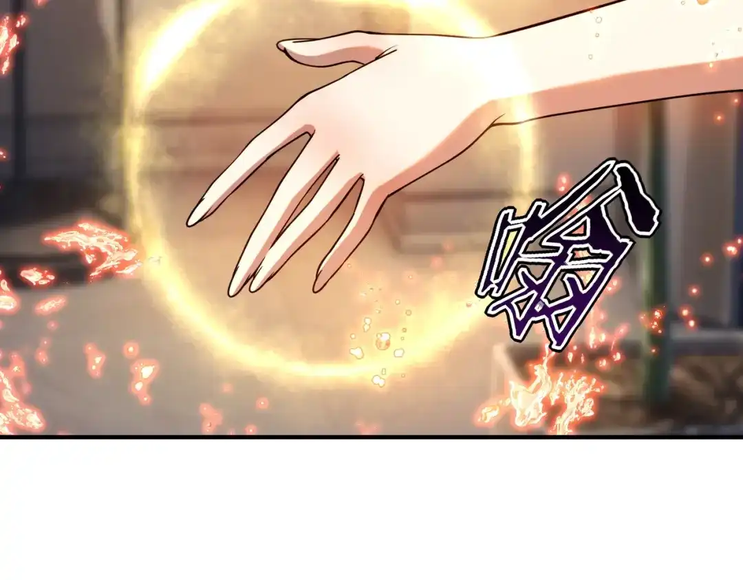 全球异能：开局觉醒紫霄神雷 第77话 一人灭全队 第133页