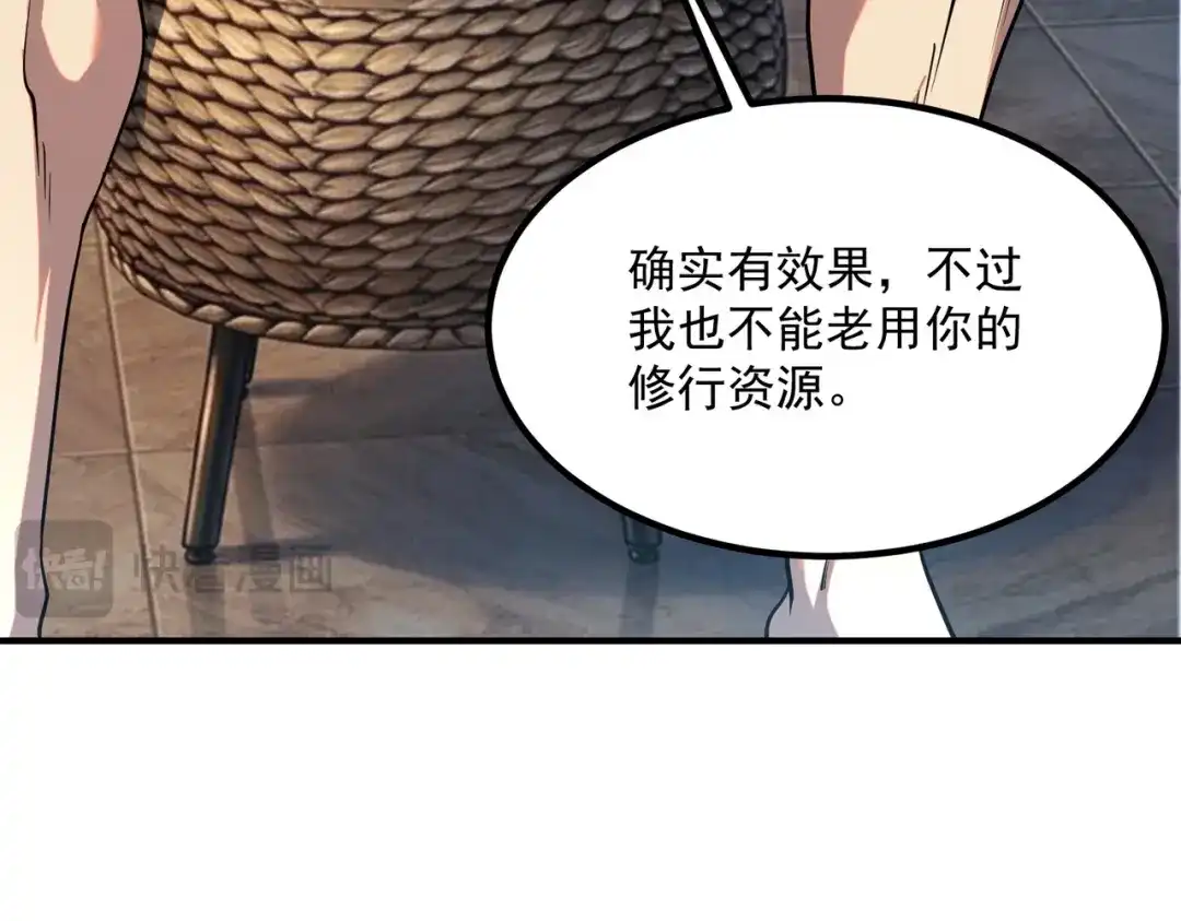 全球异能：开局觉醒紫霄神雷 第77话 一人灭全队 第137页