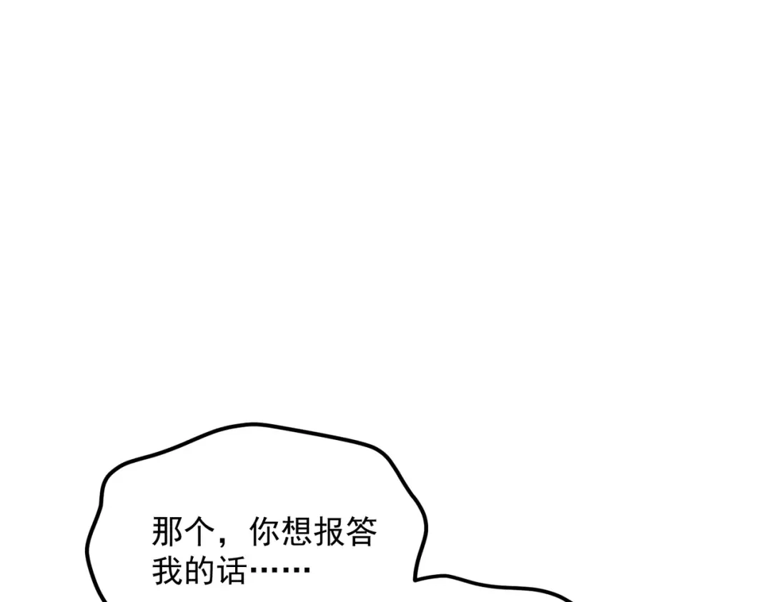全球异能：开局觉醒紫霄神雷 第77话 一人灭全队 第140页