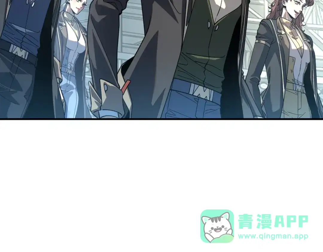 全球异能：开局觉醒紫霄神雷 第77话 一人灭全队 第16页