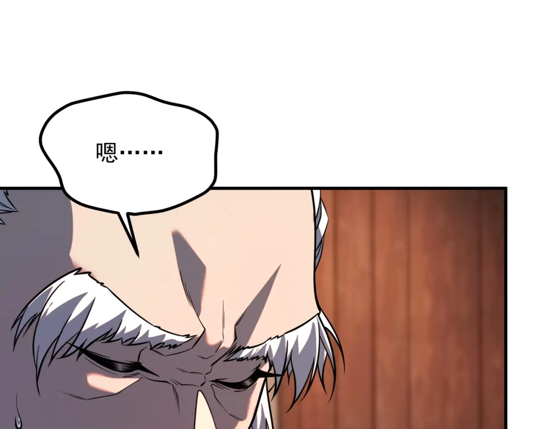 全球异能：开局觉醒紫霄神雷 第77话 一人灭全队 第163页