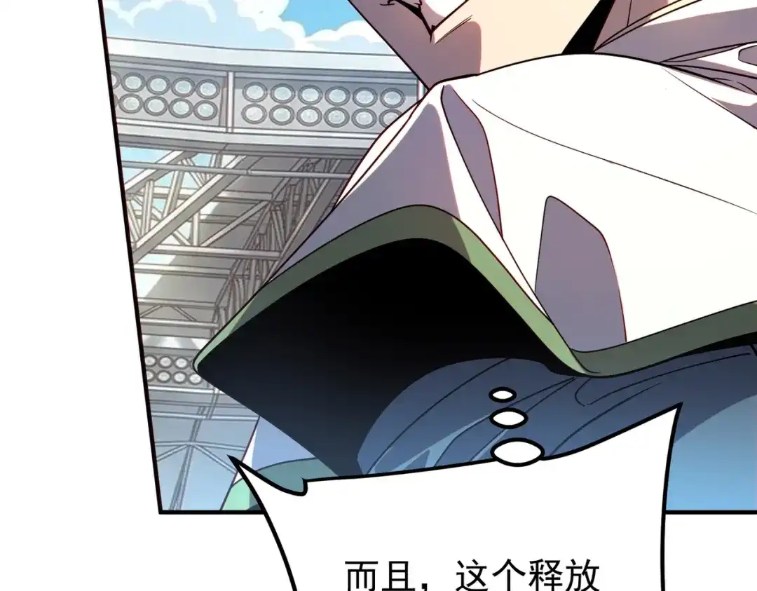 全球异能：开局觉醒紫霄神雷 第77话 一人灭全队 第54页