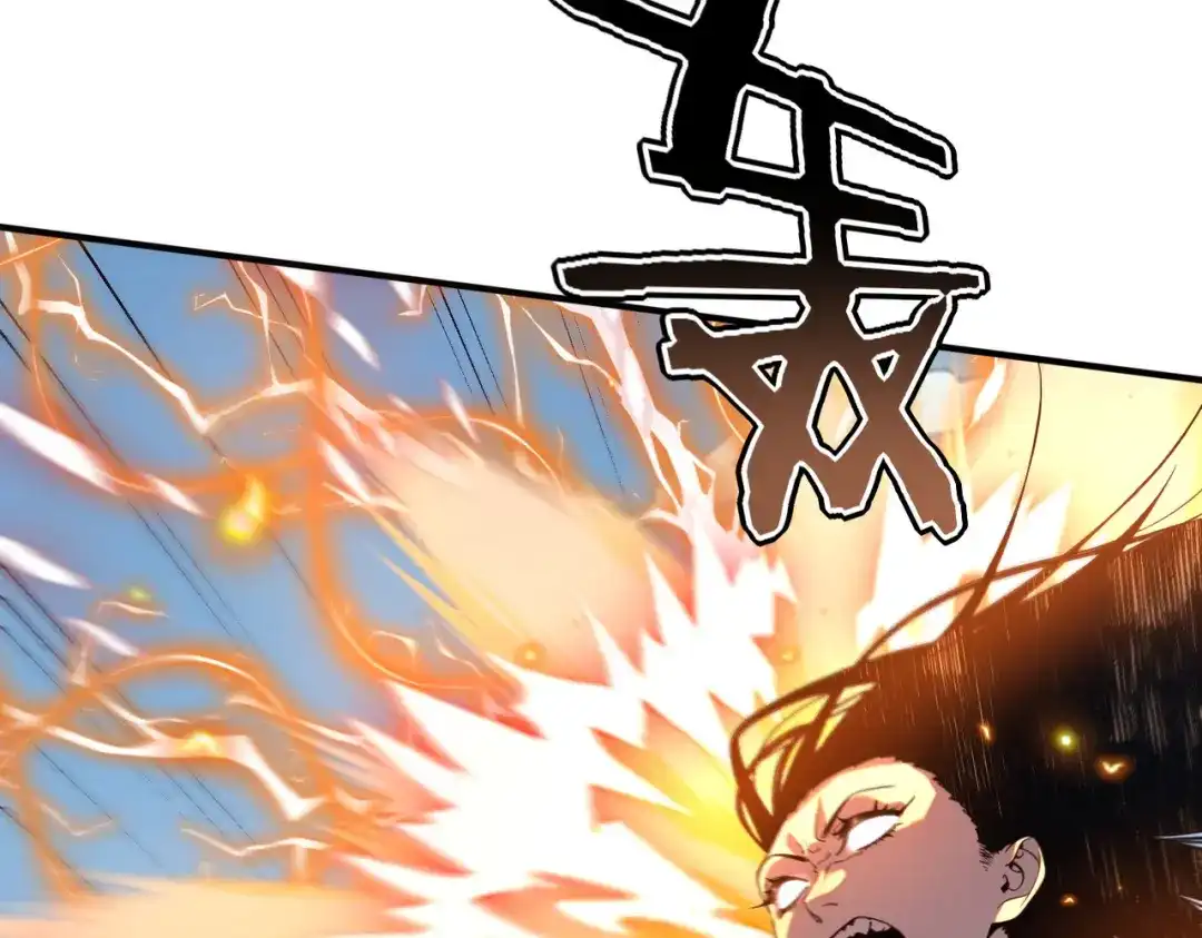 全球异能：开局觉醒紫霄神雷 第77话 一人灭全队 第62页