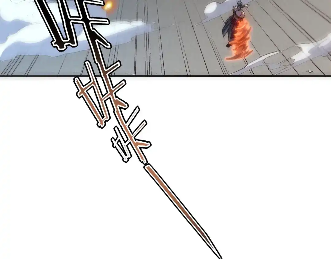 全球异能：开局觉醒紫霄神雷 第77话 一人灭全队 第73页
