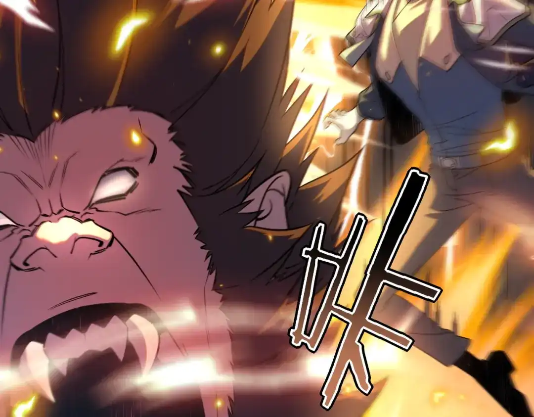 全球异能：开局觉醒紫霄神雷 第77话 一人灭全队 第75页